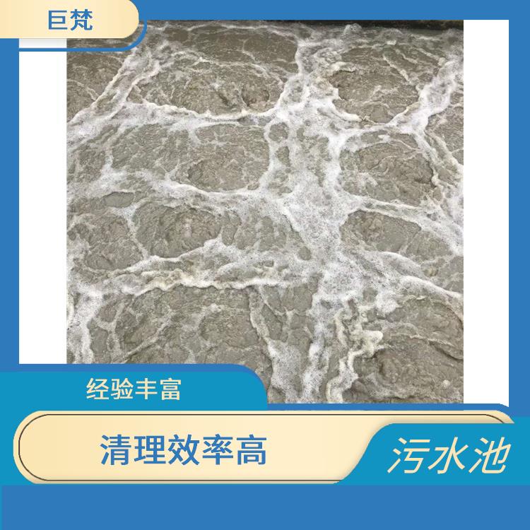 闵行区污水池清理 金山区污水池清理公司
