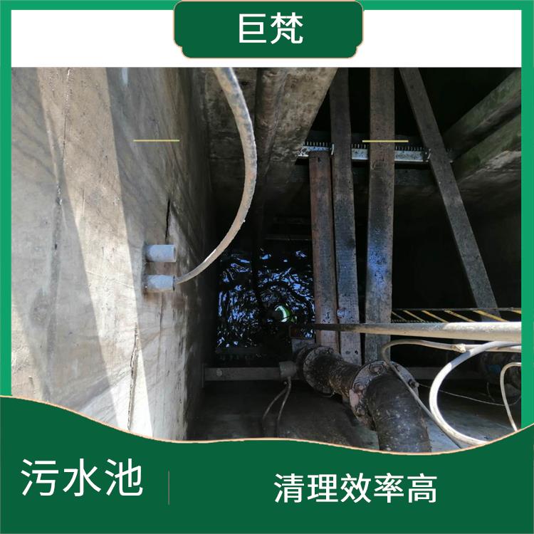 污水池清理淤泥 徐汇区集水池清洗公司