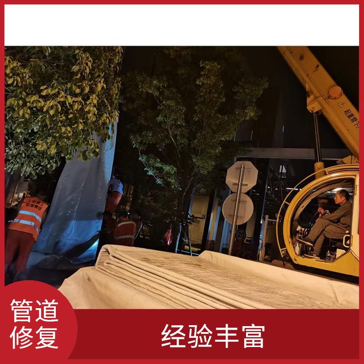 上海地下排水管道修复