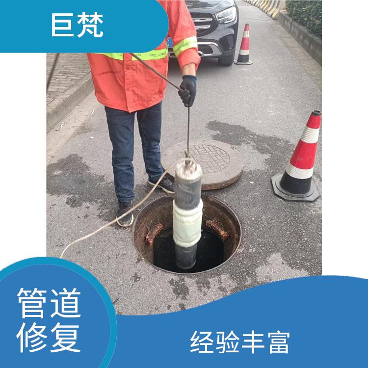 上海管道泄漏检测施工方案 管道cctv检测 服务周到