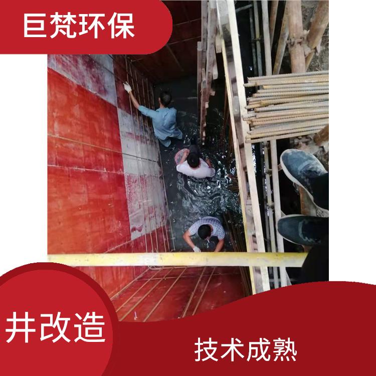 长宁区专业排水检测井改造电话 上海新建管网检查井 施工规范化