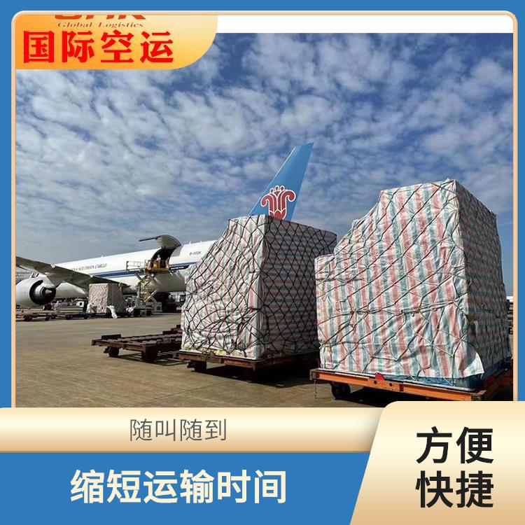 中国香港空运费用 装载量大 提高运输效率 信息化程度高