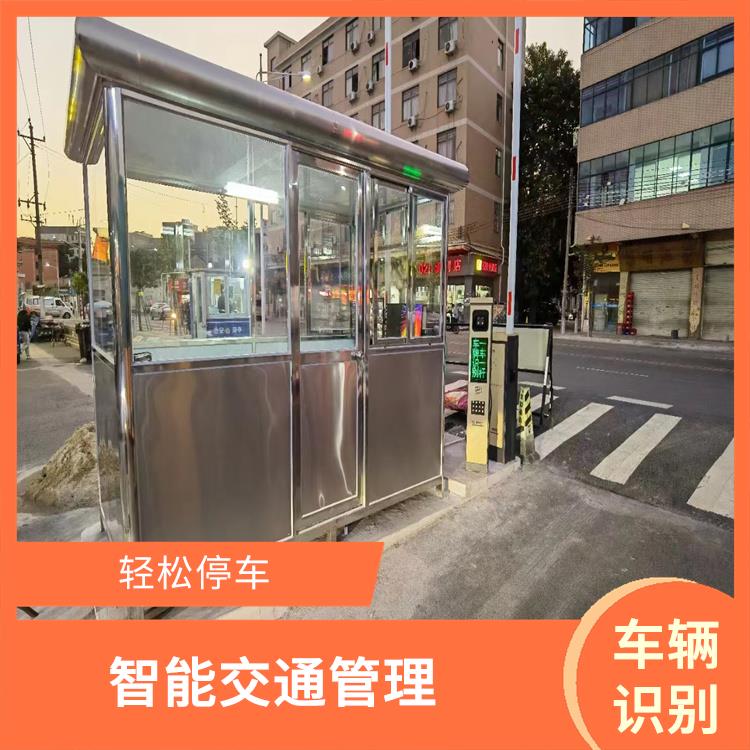 广州停车场系统厂家 高精度识别 快速反馈结果