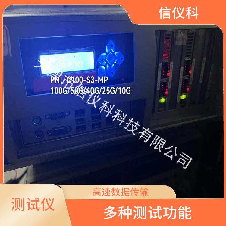 广州新建测试仪 Spirent思博伦 C100 提高测试效率 方便用户进行测试