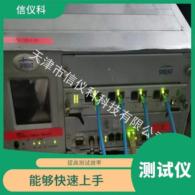 海口QoS测试仪Spirent思博伦 SPT-3U 适用于多种行业