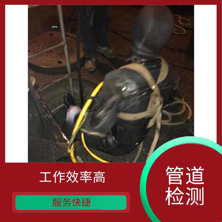 上海管道抢修公司联系电话 隔油池新建 经验丰富