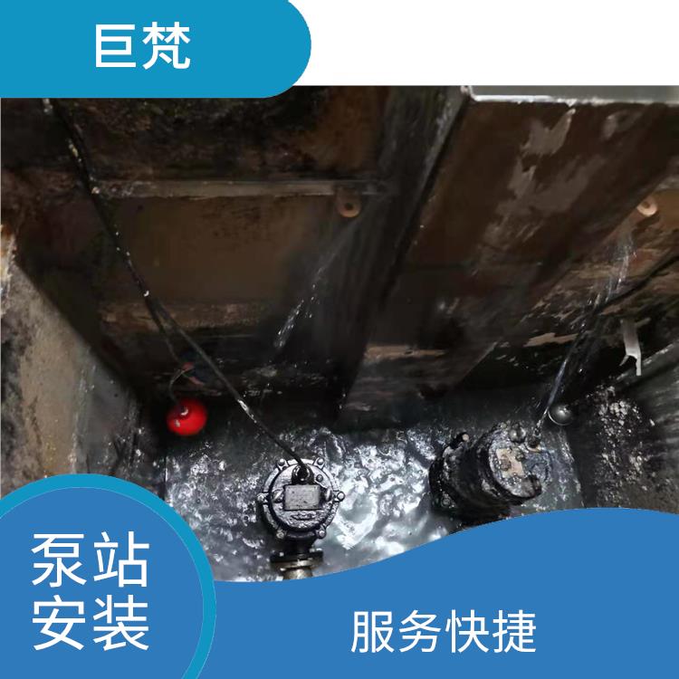 上海泵站维修公司电话 施工速度快 泵站安装维修