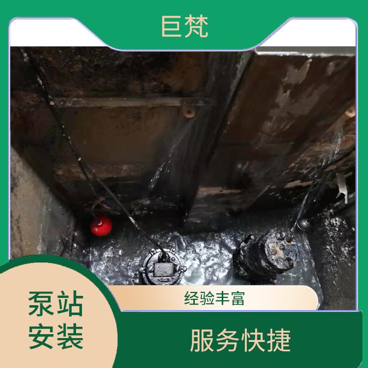 上海泵站安装 响应* 泵站安装维修