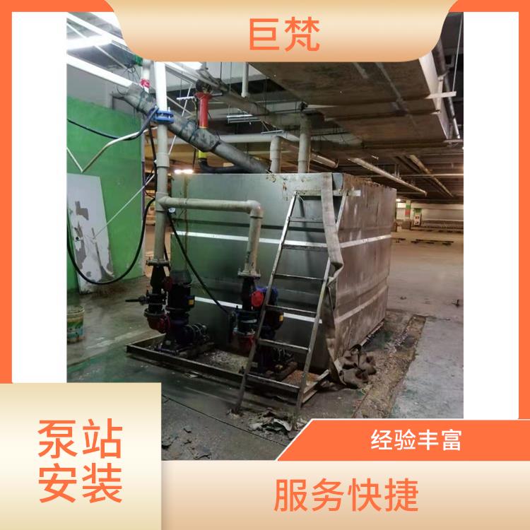 上海泵站安装 响应迅速 泵站安装维修