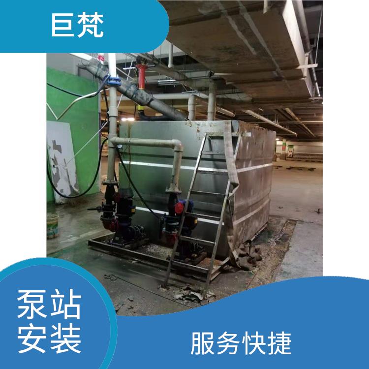 上海泵站安装联系方式 技术成熟 泵站安装厂家