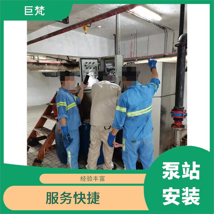 上海泵站维修联系方式 技术成熟 泵站安装厂家