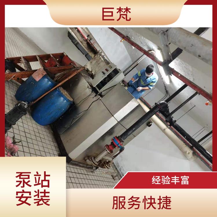 上海泵站安装联系方式 服务范围广 泵站安装维修