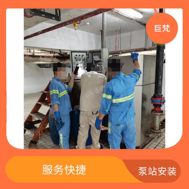上海泵站安装联系方式 服务范围广 泵站安装维修