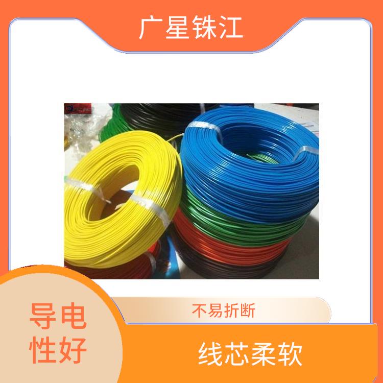 广星珠江RVSP-对绞铜芯屏蔽线 导电性好 阻燃防老化