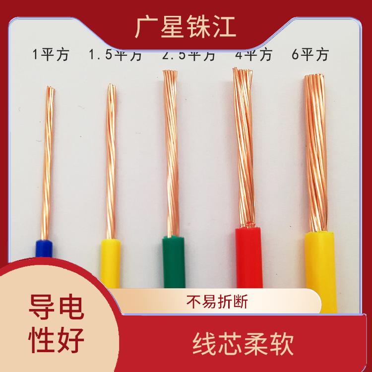 广星珠江BV-1电线 不易发热 不易折断
