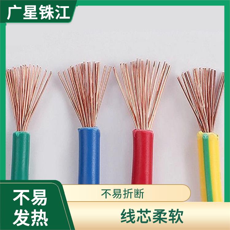 广星珠江BV-630电线 优良铜芯 适用范围广