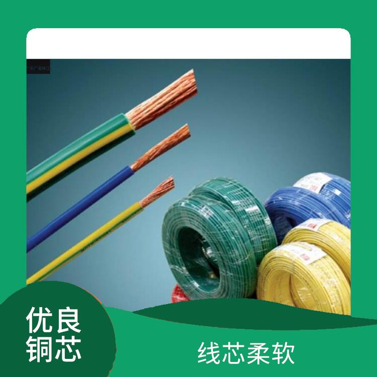 广星珠江牌电线 线芯柔软 使用寿命长