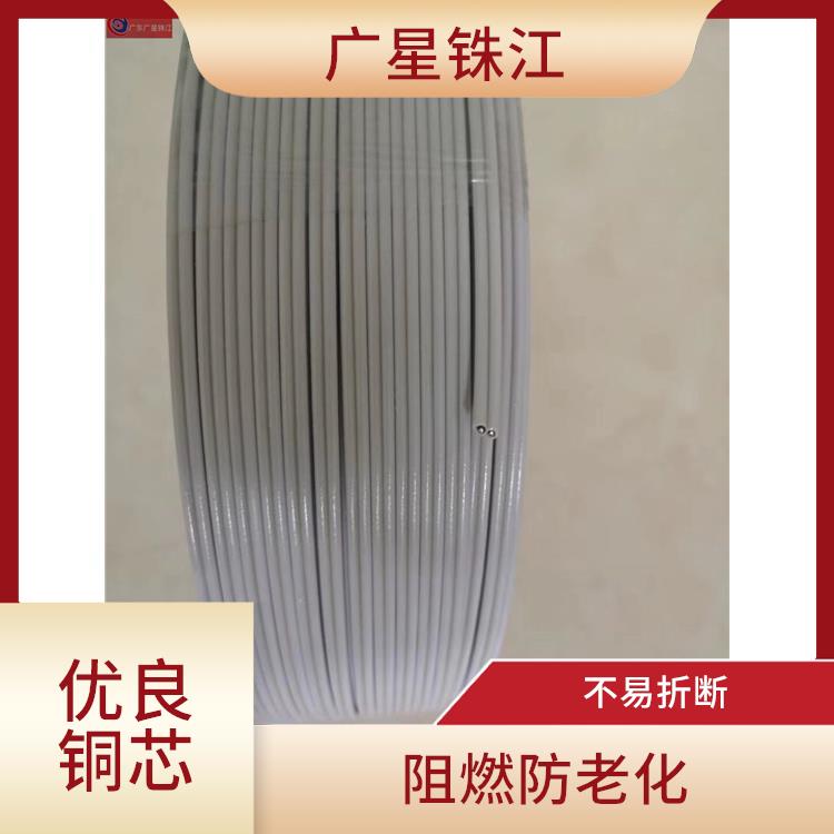 广星珠江BV-16电线 足米足方 阻燃耐高温