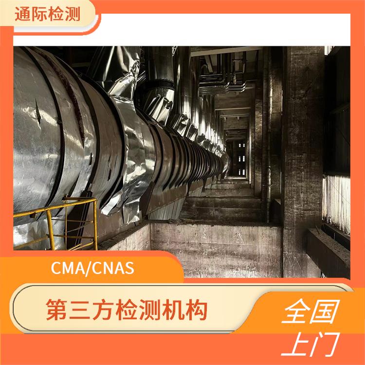 四川 电厂布袋除尘器检测 无损检测中心