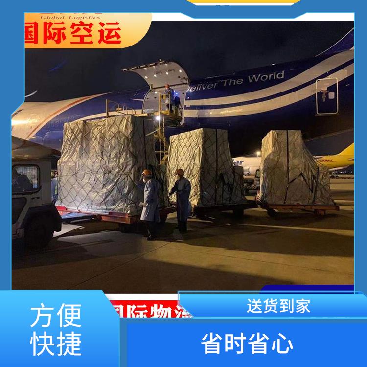 上海到科伦坡空运航线 送货到家