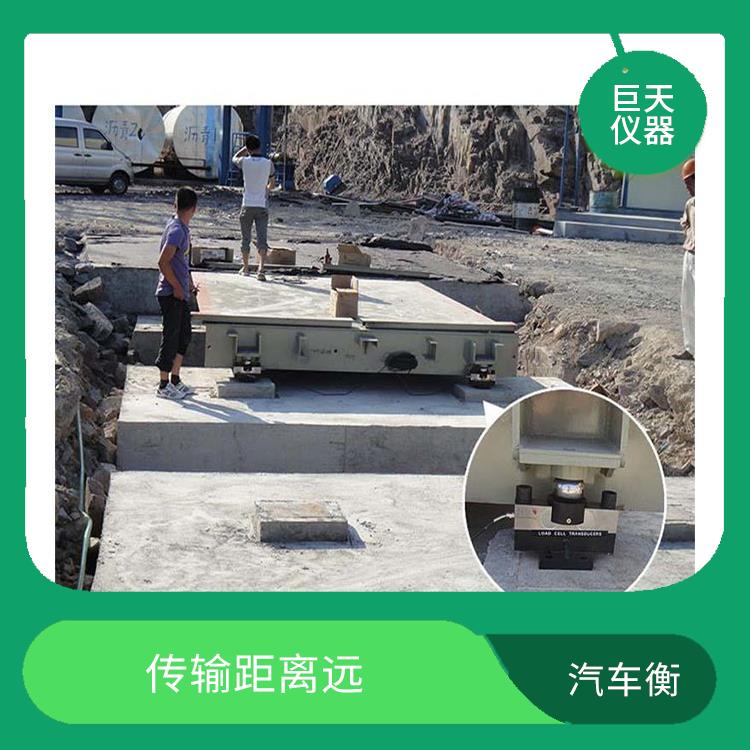 江苏3吨电子地磅秤 传输距离远 可靠性好 自重大