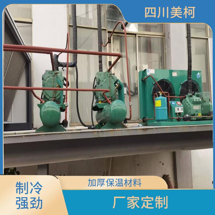 梓潼凍庫安裝 自貢凍庫壓縮機(jī)價格 設(shè)計咨詢
