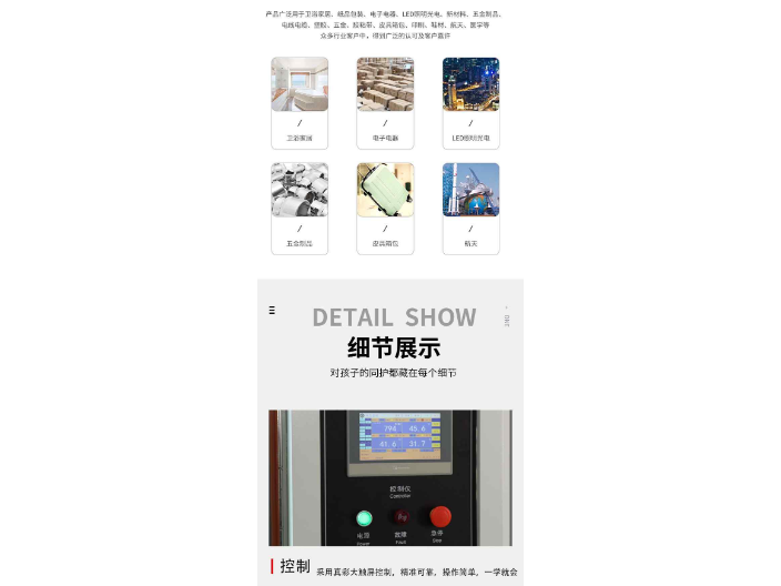 深圳阳光模拟试验箱生产厂家 欢迎咨询 深圳安博实验室供应