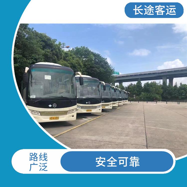 北京到東陽直達(dá)車 路線廣泛