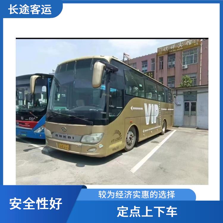 天津到奉化直達(dá)車 便捷舒適