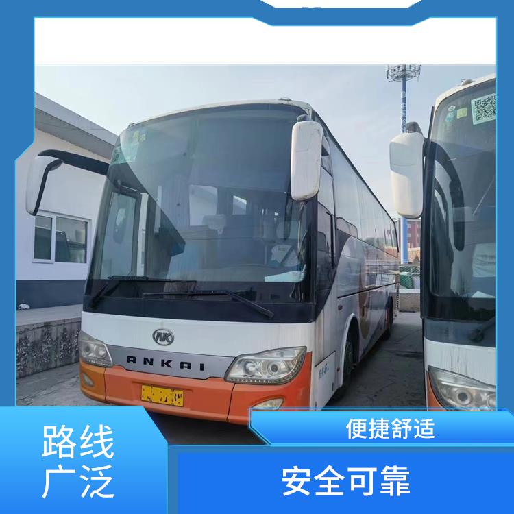 天津到無(wú)錫的臥鋪車(chē) 安全性好