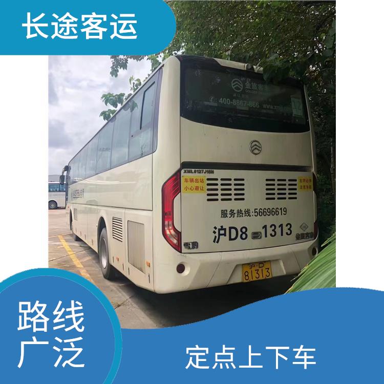 滄州到麗水的客車 靈活性強(qiáng)