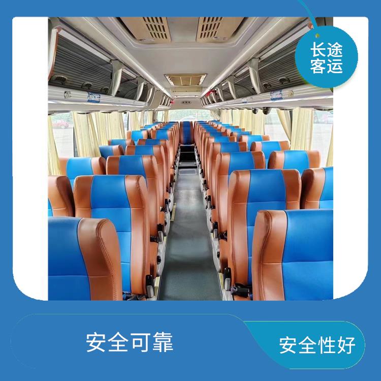 北京到淮安直達(dá)車 舒適性高