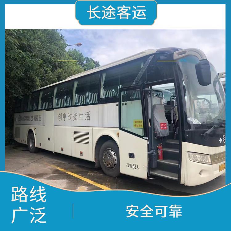 廊坊到溫嶺的臥鋪車 安全可靠