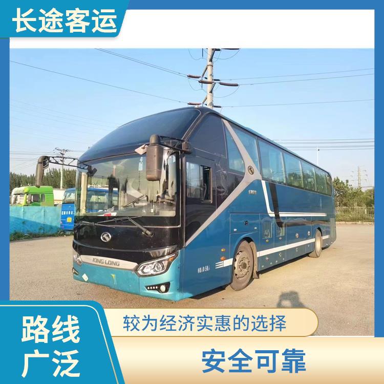 天津到嘉定直達車 安全可靠 確保有座位可用