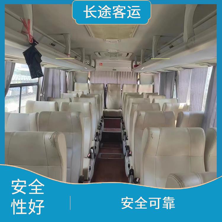 北京到衢州直達車 安全性好