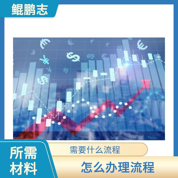 深圳西乡新安公司财税审计财税尽调详细设计方案 需要什么条件