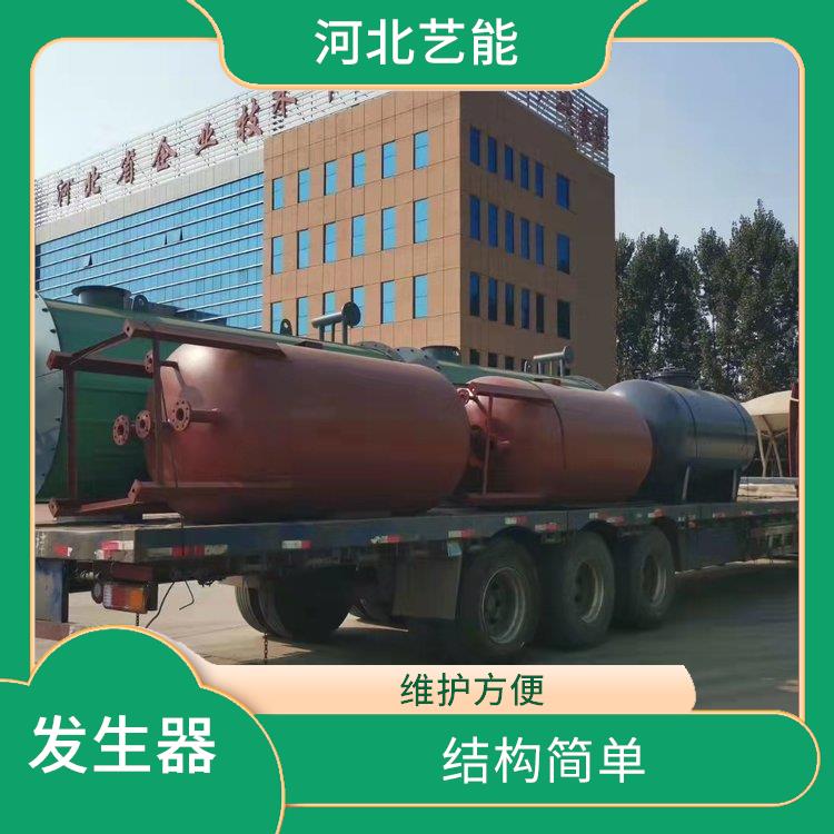 南京蒸汽发生器 维护方便 能够提高生产效率