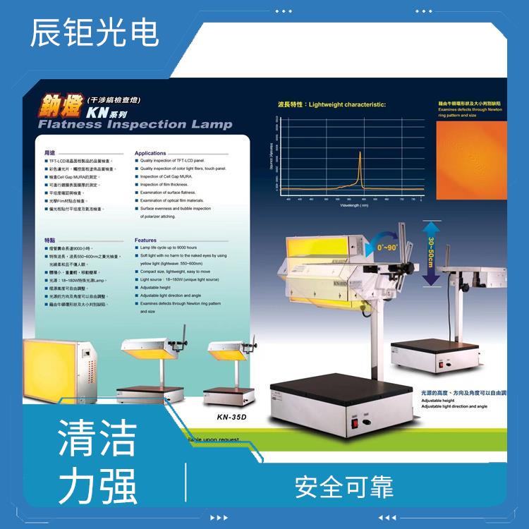 兰州PCB清洗设备厂家 清洁力强 全封闭结构