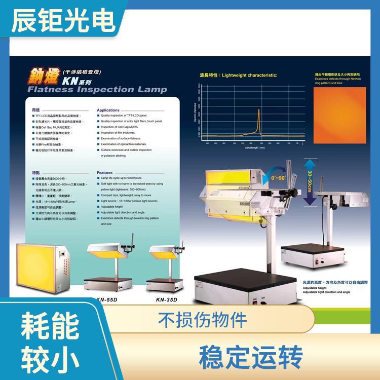 哈尔滨PV清洗设备 清洁度高 稳定运转