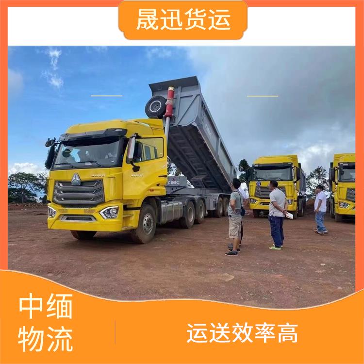农产品进口电话 专线直达双向往返 整车零担运输