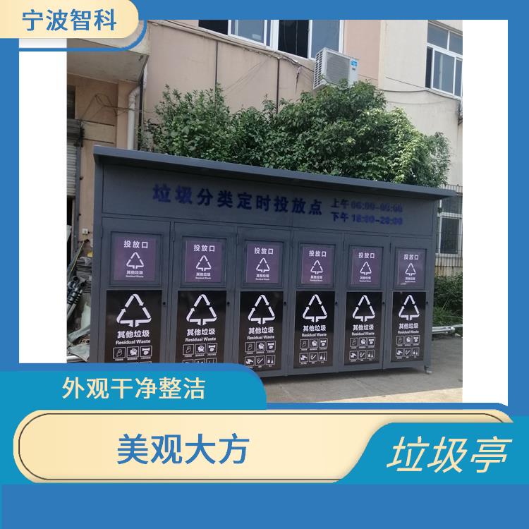嘉興垃圾分類箱定做 紫外線穩(wěn)定