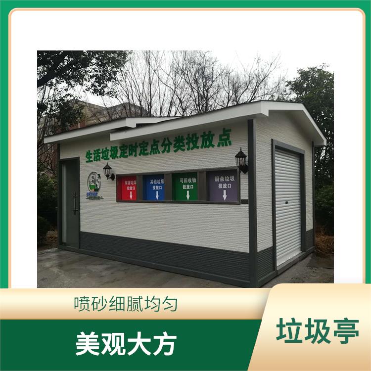 嘉興智能垃圾分類亭廠家 占地面積小