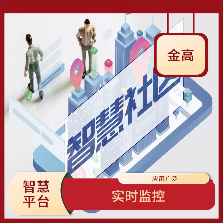 二汽智慧教室 提高用户体验