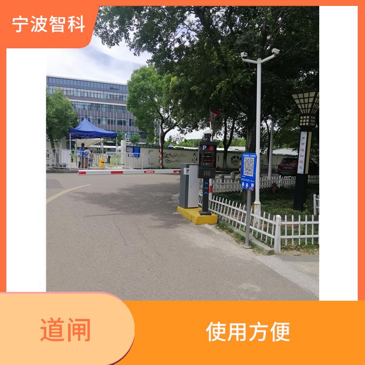 台州道闸系统厂家 通行速度快 维护便捷