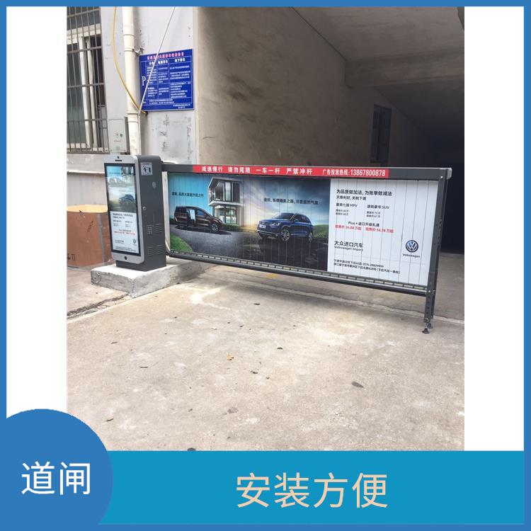 舟山自動道閘定制