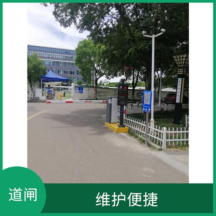 嘉興柵欄道閘