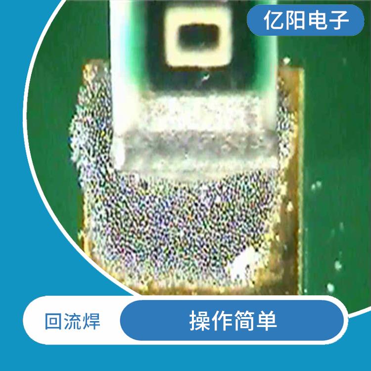 中山 医疗产品回流焊 贴片效果优秀 可在线维护松香回收系统