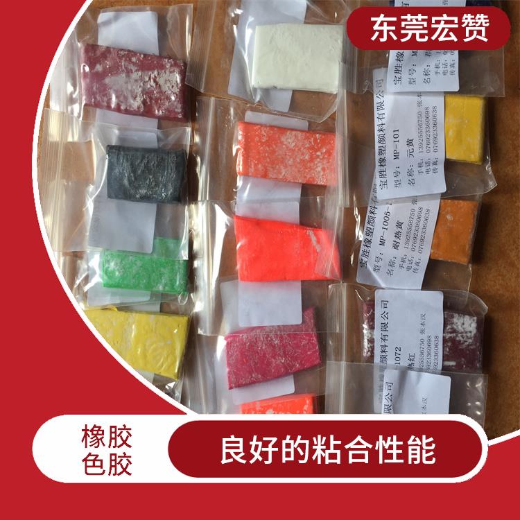 中山橡胶色胶批发 色泽鲜艳 不易断裂 具有很好的韧性