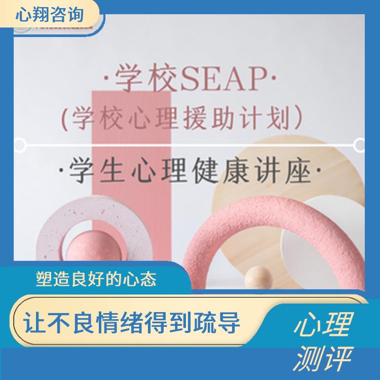 广西学生心理疏导 消除和缓解焦虑 让不良情绪得到疏导