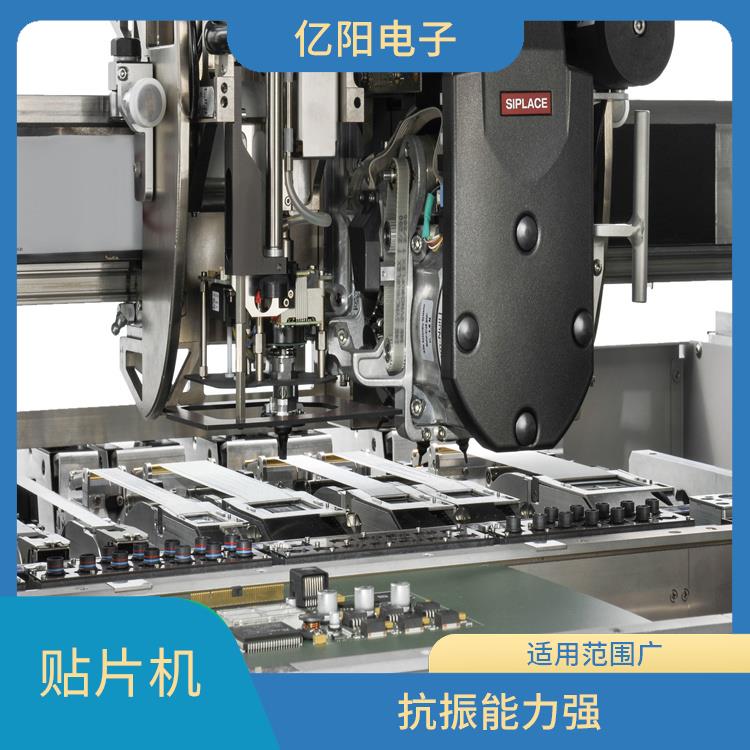 滁州 医疗电子贴片机 耐振动 可靠性高 适用范围广